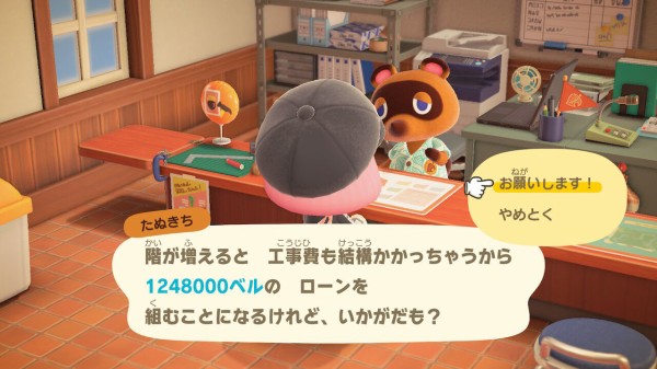 あつまれどうぶつの森 島滞在日記6月 7月 前編 とらつぐみのつぶやき あつまれどうぶつの森 島滞在日記6月 7月 前編 とらつぐみのつぶやき