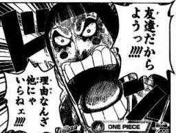 トレクル 久しぶりにトレクルにログインした結果ｗｗｗｗｗｗｗｗｗｗｗ One Piece トレジャークルーズ攻略大図鑑