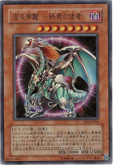 遊戯王ｏｃｇ 禁止エラッタとか大体得しないし止めていいわ トレナビ 遊戯王ｏｃｇ最新情報 遊戯王動画 まとめサイト