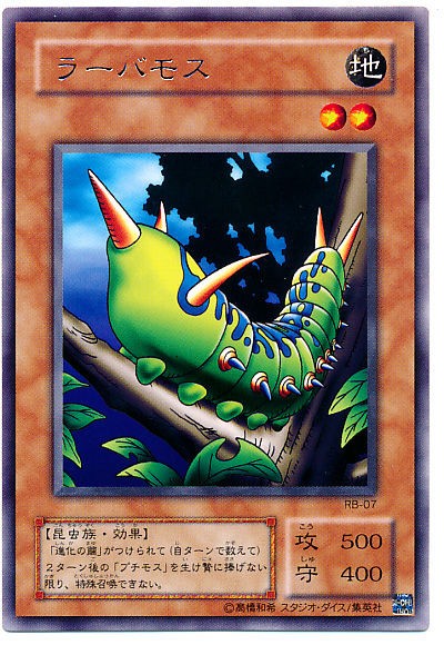 遊戯王ｏｃｇ Wikiにすらボロクソ言われてる稀有なカードｗｗｗｗｗｗｗ トレナビ 遊戯王ｏｃｇ最新情報 遊戯王動画 まとめサイト