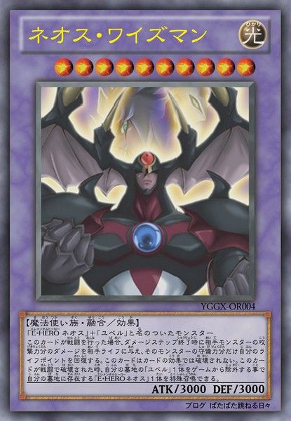 アニメからｏｃｇ化するときもう少し考えてほしい トレナビ 遊戯王ｏｃｇ最新情報 遊戯王動画 まとめサイト
