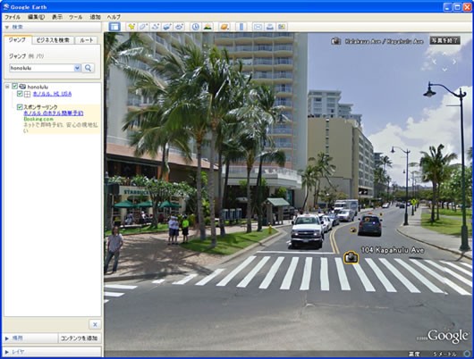 あけおめ。 : 楽園HAWAII