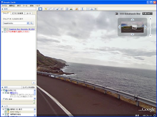 あけおめ。 : 楽園HAWAII