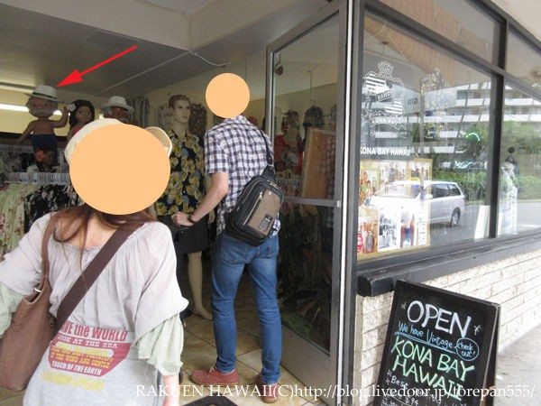 18 9子連れハワイ 1日目 芸能人御用達 九州男さんのアロハシャツとフードパントリー編 楽園hawaii