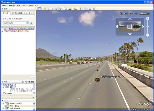 あけおめ。 : 楽園HAWAII