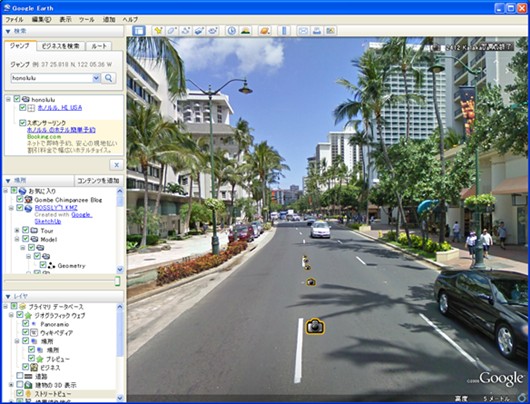 あけおめ。 : 楽園HAWAII
