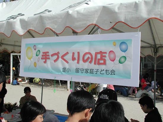 エクセルを使った横断幕の作り方 長尺用紙 長尺紙 エクセルを使った横断幕の作り方 長尺用紙 長尺紙