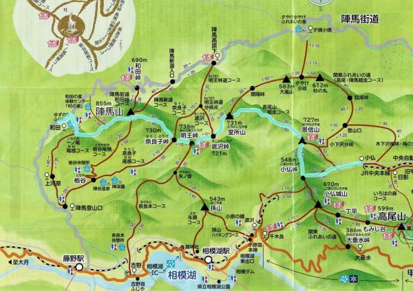 低山登山 11 陣馬山 小仏峠縦走 鉄旅 登山ライフ