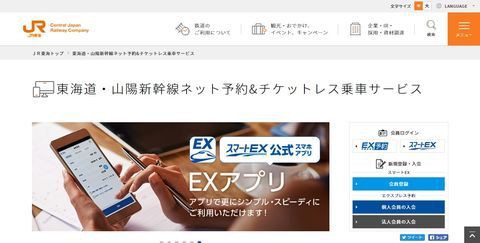 スマートex ハロー 自由時間クラブ に入会した ひこじいの遊んで暮らす生活