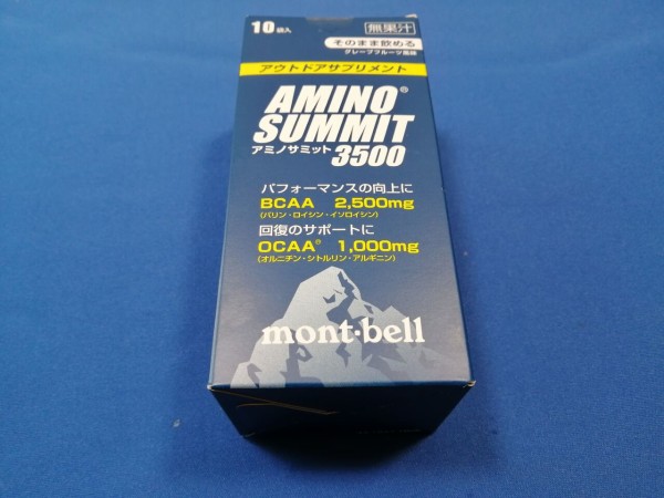 内祝い 10袋入 アウトドアサプリメント アミノサミット3500 モンベル mont-bell アミノ酸