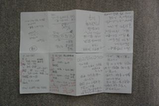 旅ノート 準備編 ひこじいの遊んで暮らす生活 旅ノート 準備編 ひこじいの遊んで暮らす生活
