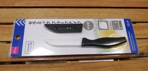 ダイソーの100円セラミックフルーツナイフは使える ひこじいの遊んで暮らす生活