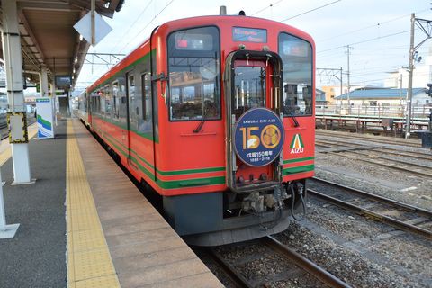 帰省の帰りにAIZUマウントエクスプレス初乗車 : 鉄旅＆登山ライフ