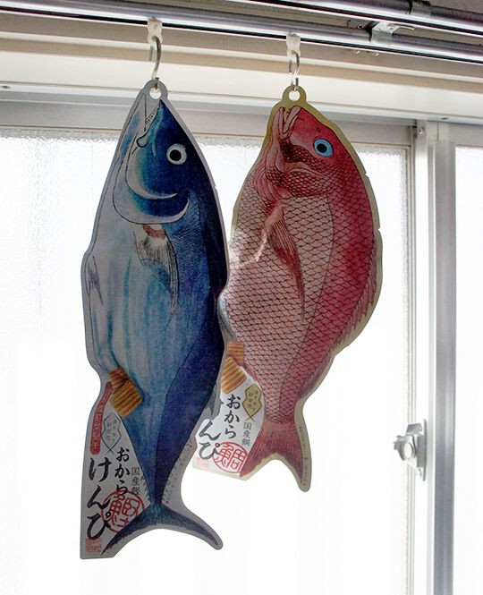 リアルな魚パッケージがかわいい 一心堂本舗のおからけんぴ とりあえず暮らす