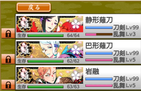 推しは宗教 とりにっき