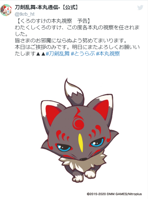 とりにっき