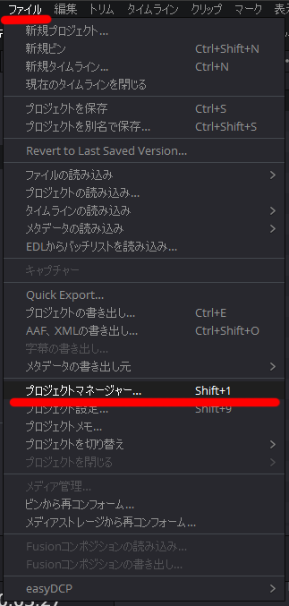 Davinci Resolve テンプレを用意 クリップ素材を差し替え とりあえずまあやってみる