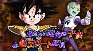 ドラゴンボールマイナスは正史 鳥山明速報