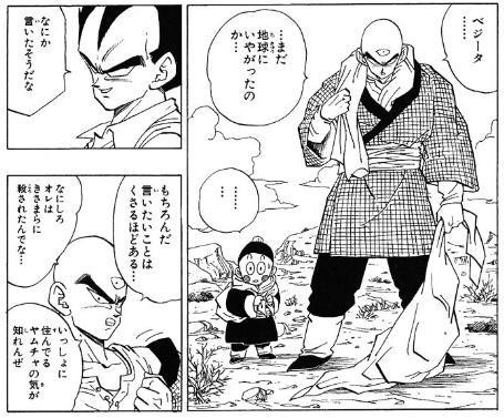 天津飯の裏設定 鳥山明速報