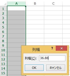 エクセルでのカードの作り方を簡単に説明します トロの日記 自作カードゲーム