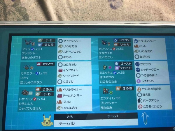 ポケモン剣盾ダブル変則砂パーティー トロの日記 自作カードゲーム