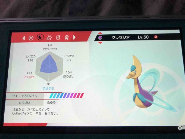 ポケモン剣盾ダブル 今まで載せたパーティーのポケモンの実数値を全て公開します トロの日記 自作カードゲーム
