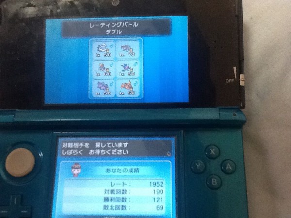 トロの日記その30 ダブルレート1990 笑 突破 O トロの日記 Game Main