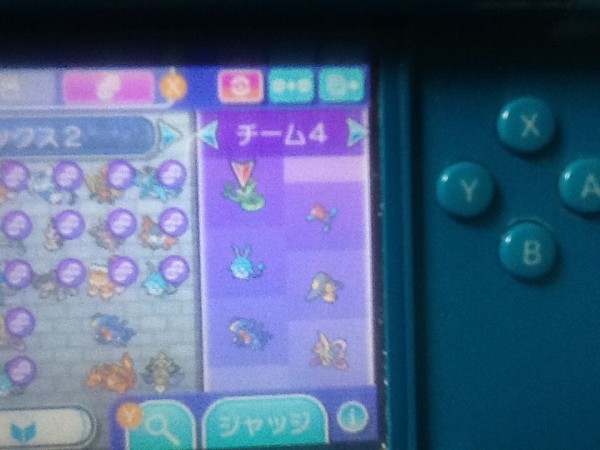 ポケモンsm テクスチャーポリゴンz トリルパーティ トロの日記 Game Main