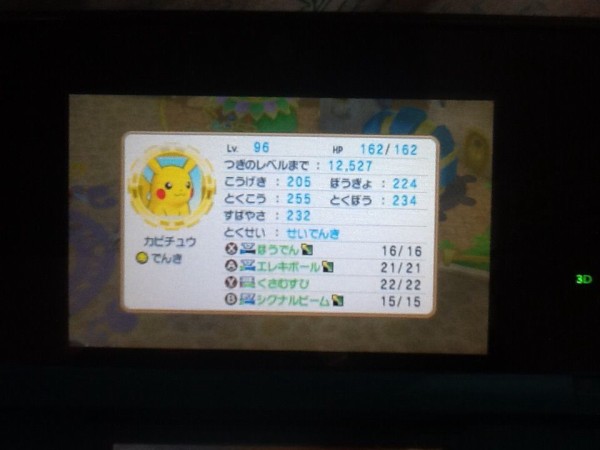 ポケモン超不思議のダンジョン完全クリアしました トロの日記 Game Main