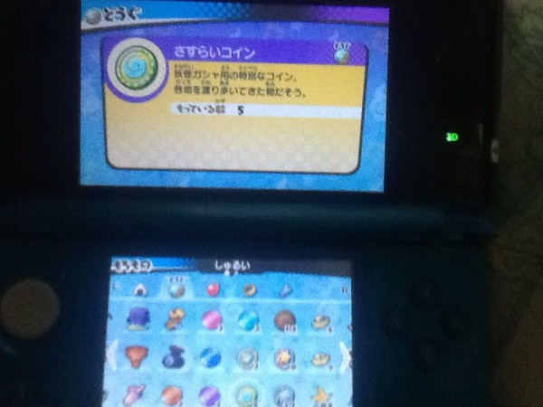 妖怪ウォッチ3 モモタロニャン入手法 鬼系などのステータス トロの日記 Game Main