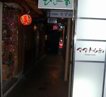 先斗町のお狸さん 京都の十五大明神 京都のbarオーナーが紹介する京都ブログ 京都 木屋町 先斗町 バー 先斗町のお狸さん 京都の十五大明神 京都のbarオーナーが紹介する京都ブログ 京都 木屋町 先斗町 バー
