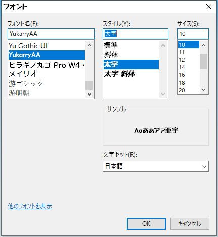 先日 Windows10の更新があったのですが 覚書き チラシの裏 俺用