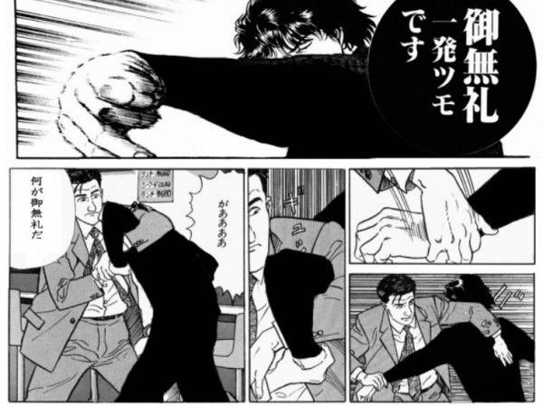 麻雀ネタ 麻雀の役で打線組んだｗｗｗｗｗｗｗｗ 天鳳ワロタch