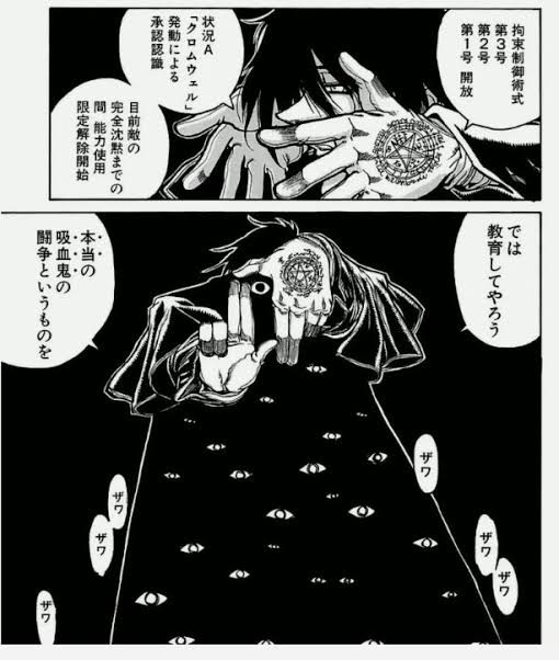 鬼舞辻無惨 未来のイギリスに転生 まあええわ上弦どもと食い荒らしたろwww 鬼滅 ヘルシング 野獣先輩が選ぶ 神ｓｓ 日本応援まとめ なんjおんj