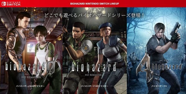 悲報 スイッチ版 バイオハザード0リマスター 扉に出入りするたびにロード時間10秒以上で動きもカクカク ゲーハーking速報