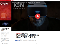 Psvr のシネマティックモードでwiiu スプラトゥーン が遊べて Xboxoneやpcでも使える神ガジェットだった ただしプレイ中に視点が左にズレる問題が発生中 ゲーハーking速報