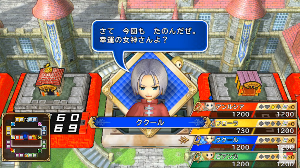 Ps4 Psvita いたストdq Ff 30th キャラクター紹介動画 ククールcv 細谷佳正 ゼシカcv 竹達彩奈 が公開 ゲーハーking速報