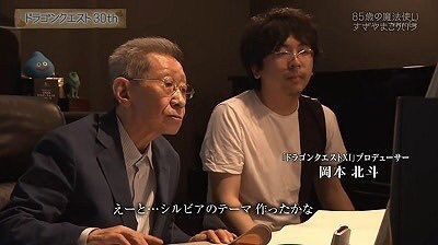 だまっとけ 二度と話しかけるな で大炎上の Dq11s 岡本北斗プロデューサー 前から決めていたラインに引っかかたので辞めます ついにツイッターから足を洗う ゲーハーking速報