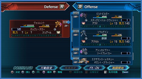 スパロボogムーンデュエラーズ 最新情報よりバトルシステム マキシマムブレイク 機体改装 の情報が公開 6 4 土 17 30より スパロボ鋼の超感謝祭16 放送来るぞ ゲーハーking速報