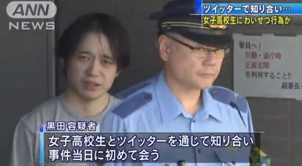 悲報 有名プロ格ゲープレイヤー クロダ こと黒田賢次氏 女子高生への強制わいせつで逮捕 ゲーハーking速報