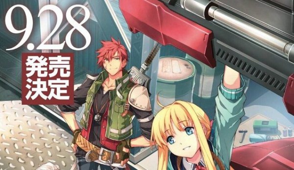 9月28日に発売のps4 英雄伝説閃の軌跡3 より空の軌跡キャラクター アガット クロスナー ティータ ラッセル の最新ビジュアルが公開 ゲーハーking速報