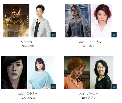 Ps4 マーベルスパイダーマン 日本特別編集トレーラー 超豪華日本版声優陣が一挙公開 プレイボリュームは膨大な規模に ゲーハーking速報