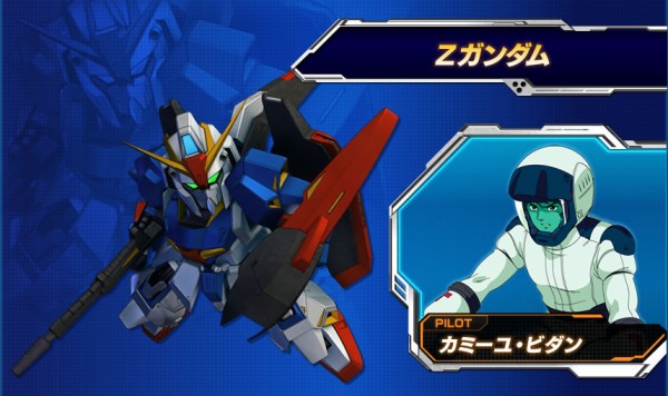 Ps4 Ps Vita Sdガンダムgジェネジェネシス 戦闘ムービー集 Zガンダム 篇が公開 カミーユ 貴様はクズだ 生きてちゃいけないやつなんだ ゲーハーking速報