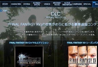 Ff15 最後のdlc 未来への夜明け 内容が判明 アーデンの過去 ルーナやノクトの運命が変わる衝撃の事実が描かれる ゲーハーking速報