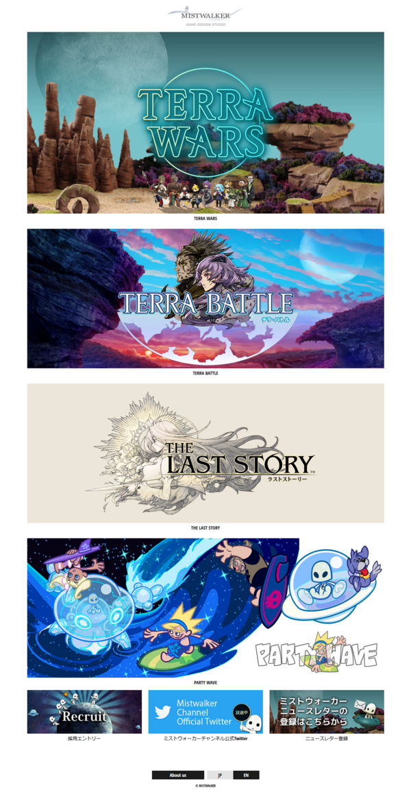 ファイナルファンタジー 生みの親 坂口博信氏率いるミストウォーカーが未発表の新プロジェクトのゲームタイトル向けにモンスターデザイナーを募集 いったい何が来るか ゲーハーking速報