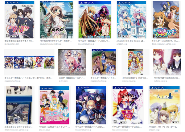 悲報 ニンテンドースイッチ いつのまにかギャルゲー 美少女ゲーが集まる変態ハードになっていた これが真のpsvitaか ゲーハーking速報