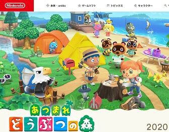 どうぶつ の 森 ほか の 島