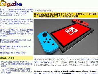 は スイッチ ニンテンドーアカウント で不正ログインが続出 任天堂 他のサービスで同じid パスワードを使いまわすと他のサービスで情報漏洩が発生して不正ログインされます ゲーハーking速報