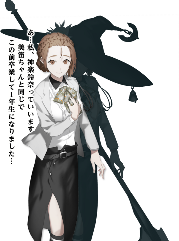 真のペルソナ Vitarpg Caligula カリギュラ 帰宅部 神楽鈴奈 Cv田中美海 楽士 ソーン Cv大坪由佳 など最新情報が公開 ゲーハーking速報