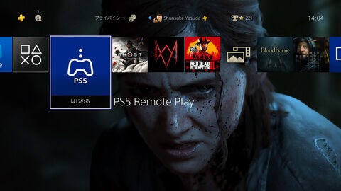 Ps4でps5が動く Ps4の新アプリ Ps5 Remote Play がさらっと公開 Ps5に比べると若干のラグを感じるものの概ねプレイは良好 ゲーハーking速報